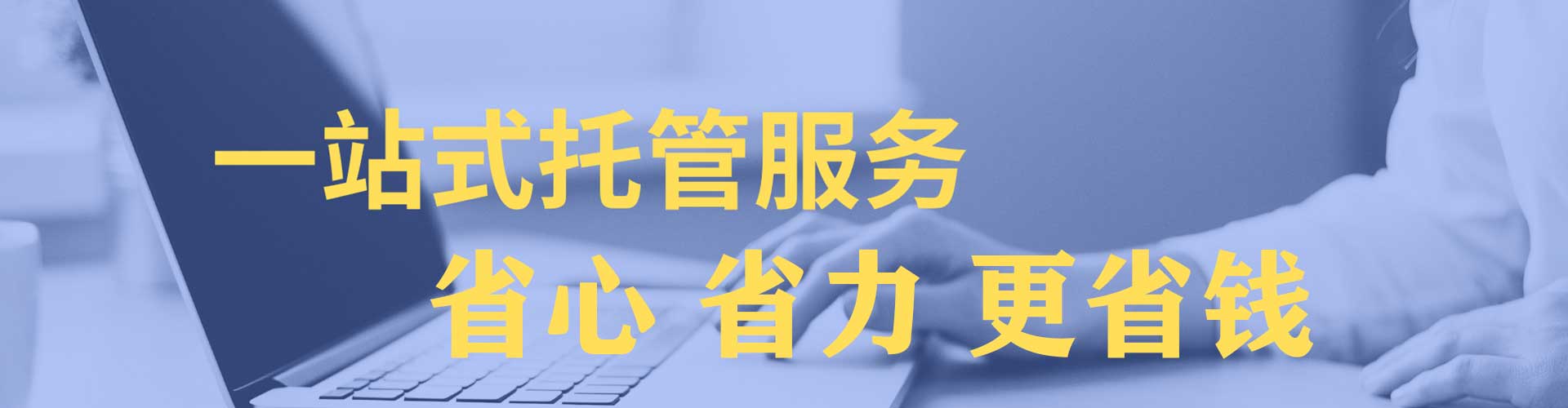 陇川百度推广返点